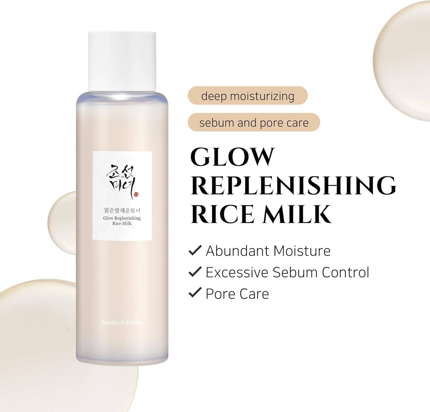BEAUTY OF JOSEON - Glow Replenishing Rice Milk 150ml, 5.07 fl.oz - XQ