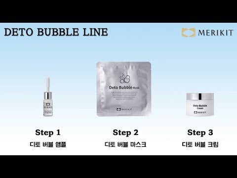Merikit Deto Bubble Line