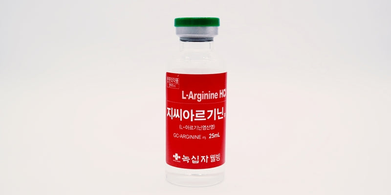 L- Arginine HCL - L-Arginine Hydrochloride - XQ