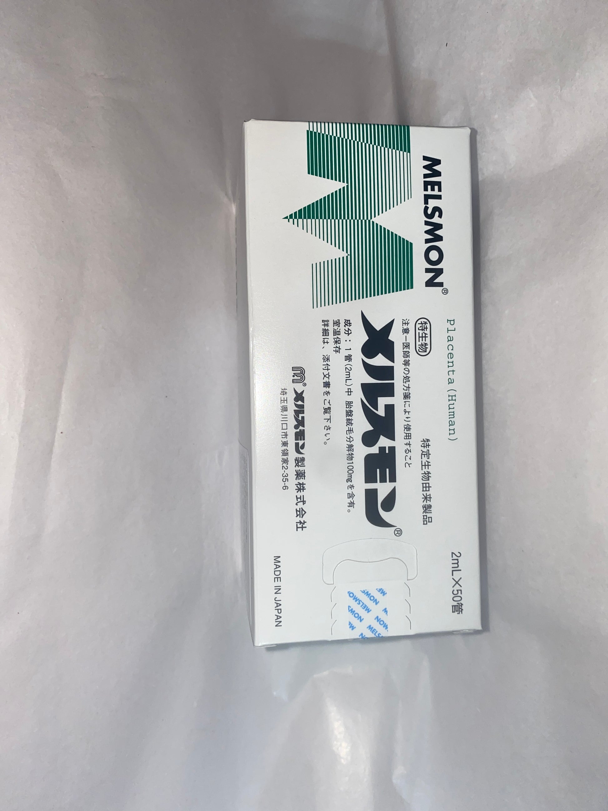 Melsmon Stem Cell Extract - Skin Whitening - XQ