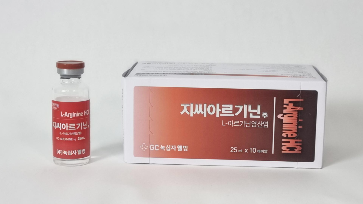L- Arginine HCL - L-Arginine Hydrochloride - XQ