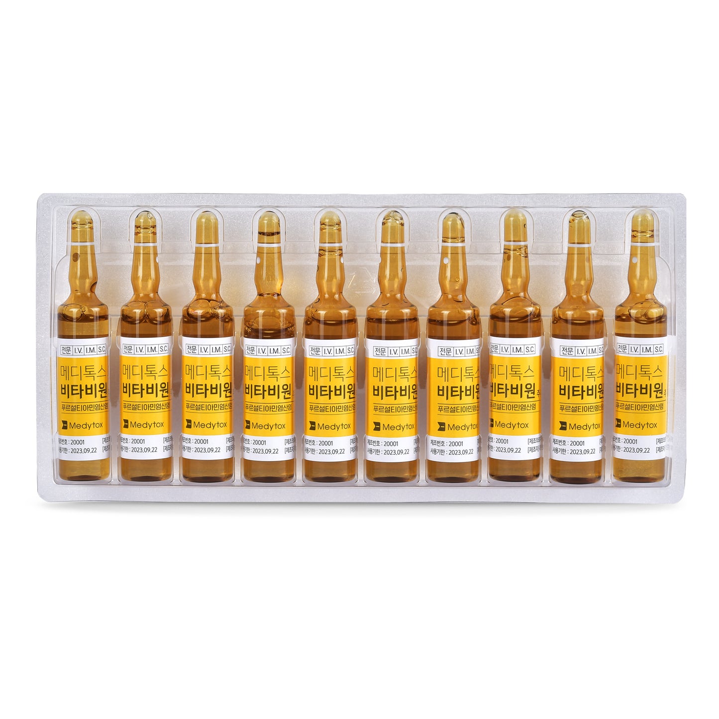 Bonmarin - Vitamin D 300k IU - XQ