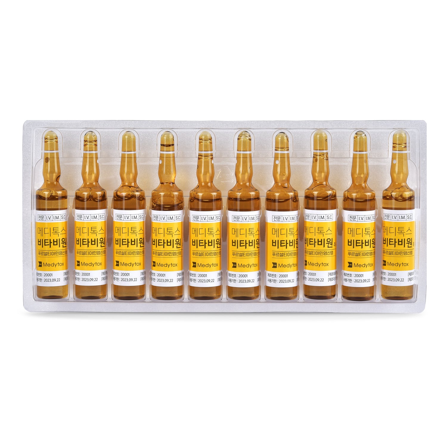 Bonmarin - Vitamin D 300k IU - XQ