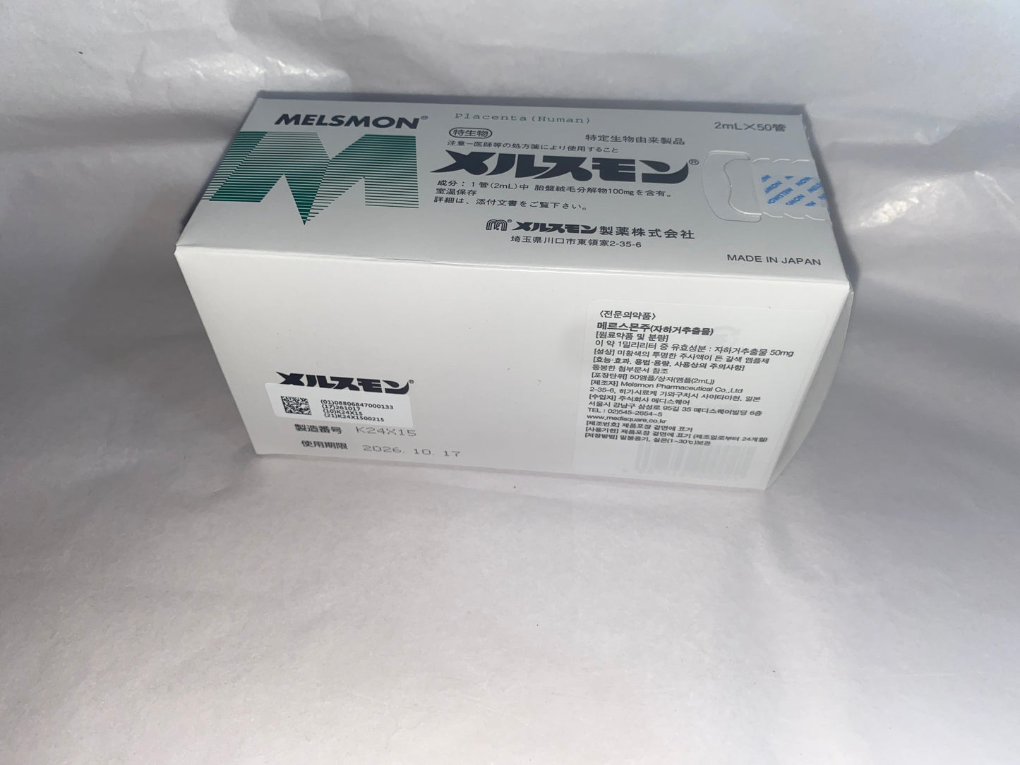 Melsmon Stem Cell Extract - Skin Whitening - XQ