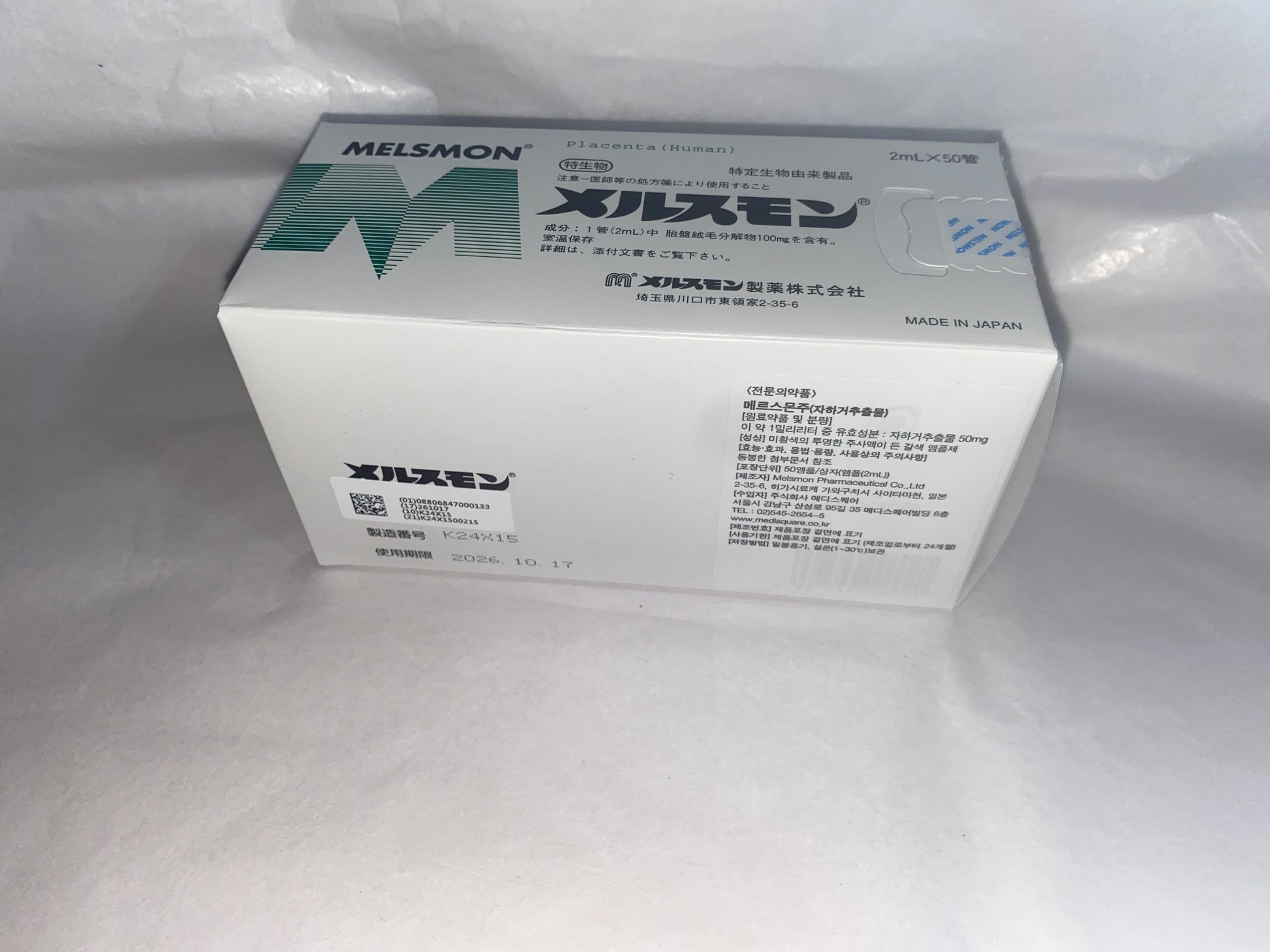 Melsmon Stem Cell Extract - Skin Whitening - XQ