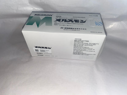 Melsmon Stem Cell Extract - Skin Whitening - XQ
