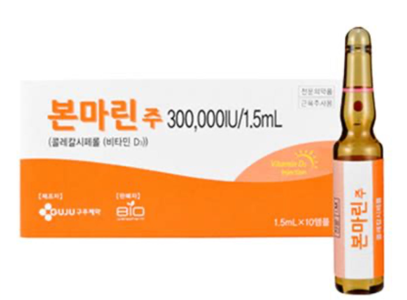 Bonmarin - Vitamin D 300k IU - XQ