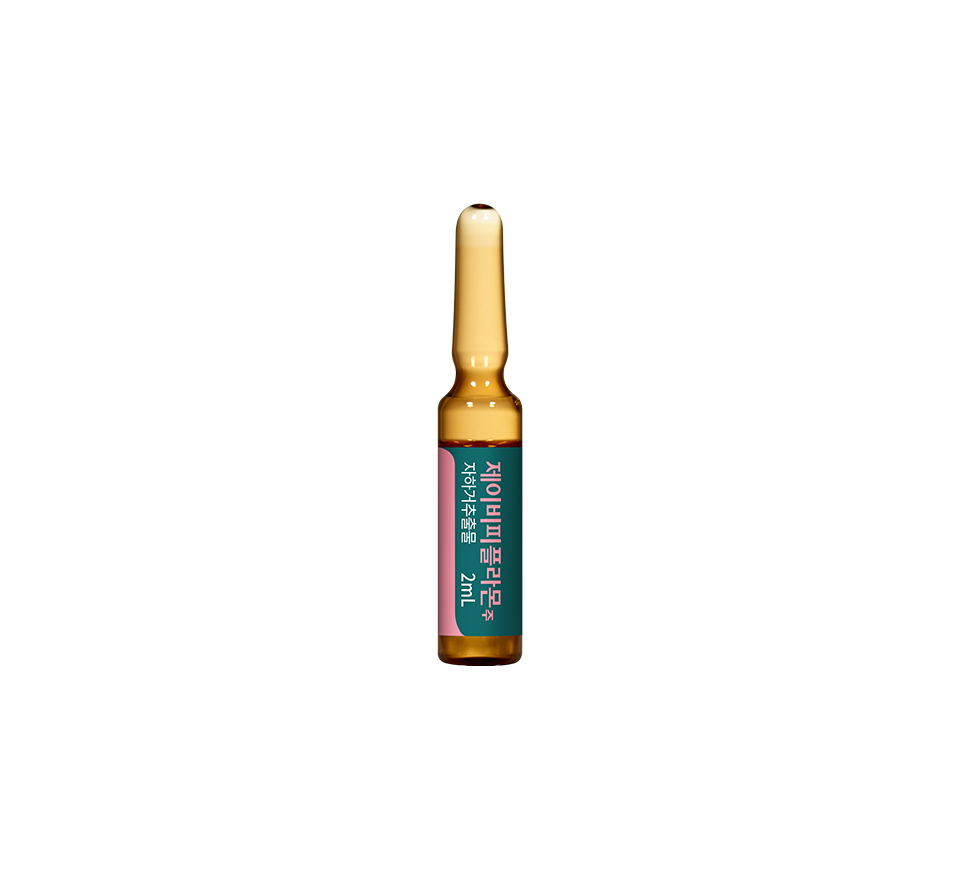 JBP Plamon - Skin Whitening Acne Fighting - XQ