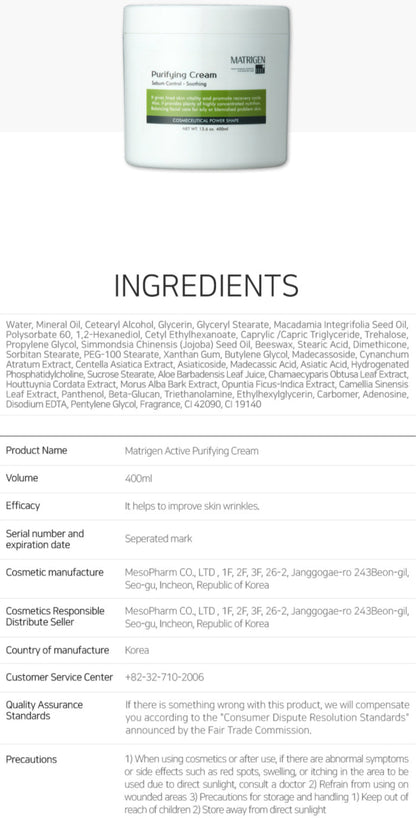 MATRIGEN Purifying Cream - Final Recovering Cream (400ml 13.6oz) - XQ