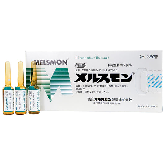 Melsmon Stem Cell Extract - Skin Whitening - XQ
