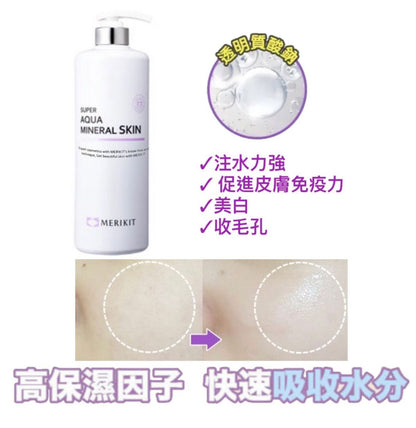 Aceite limpiador One Point de MERIKIT 210 ml