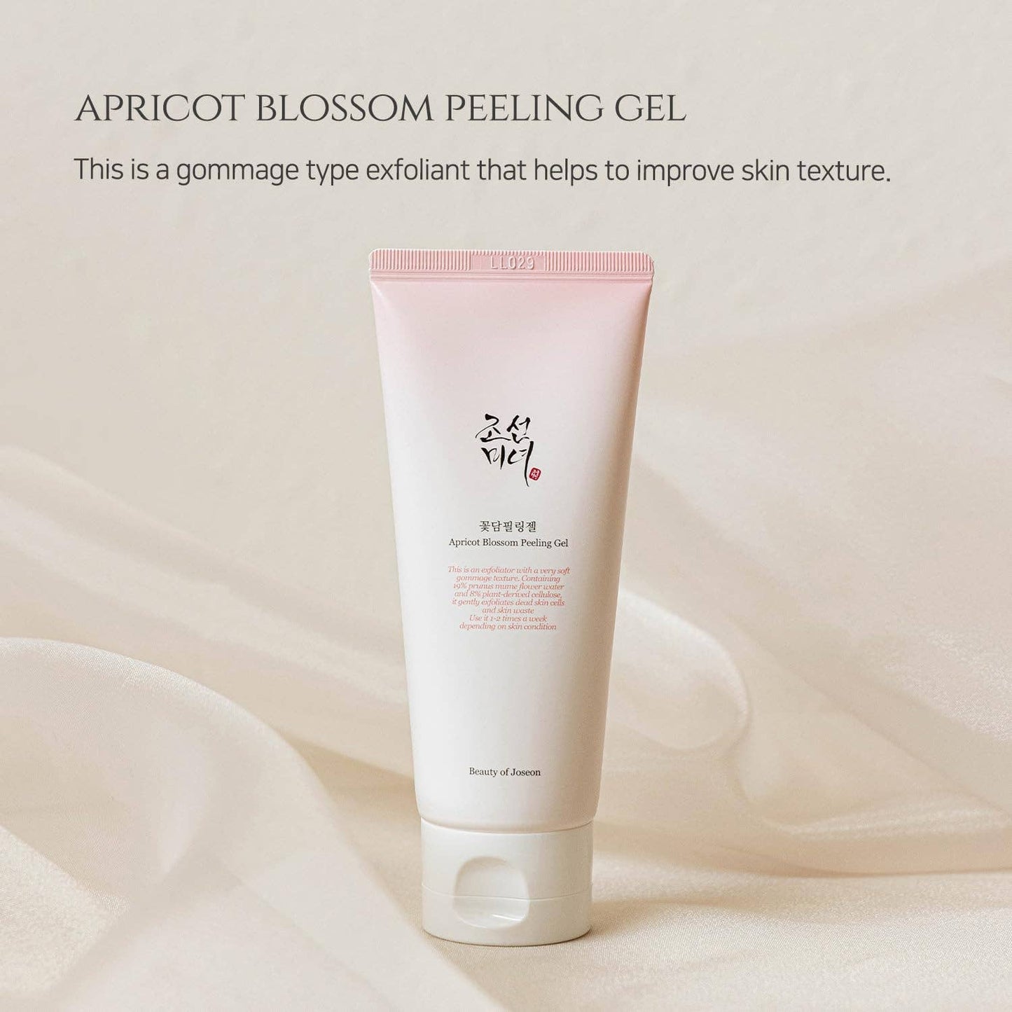 BEAUTY OF JOSEON - Apricot Blossom Peeling Gel For Face & Body 100ml - XQ