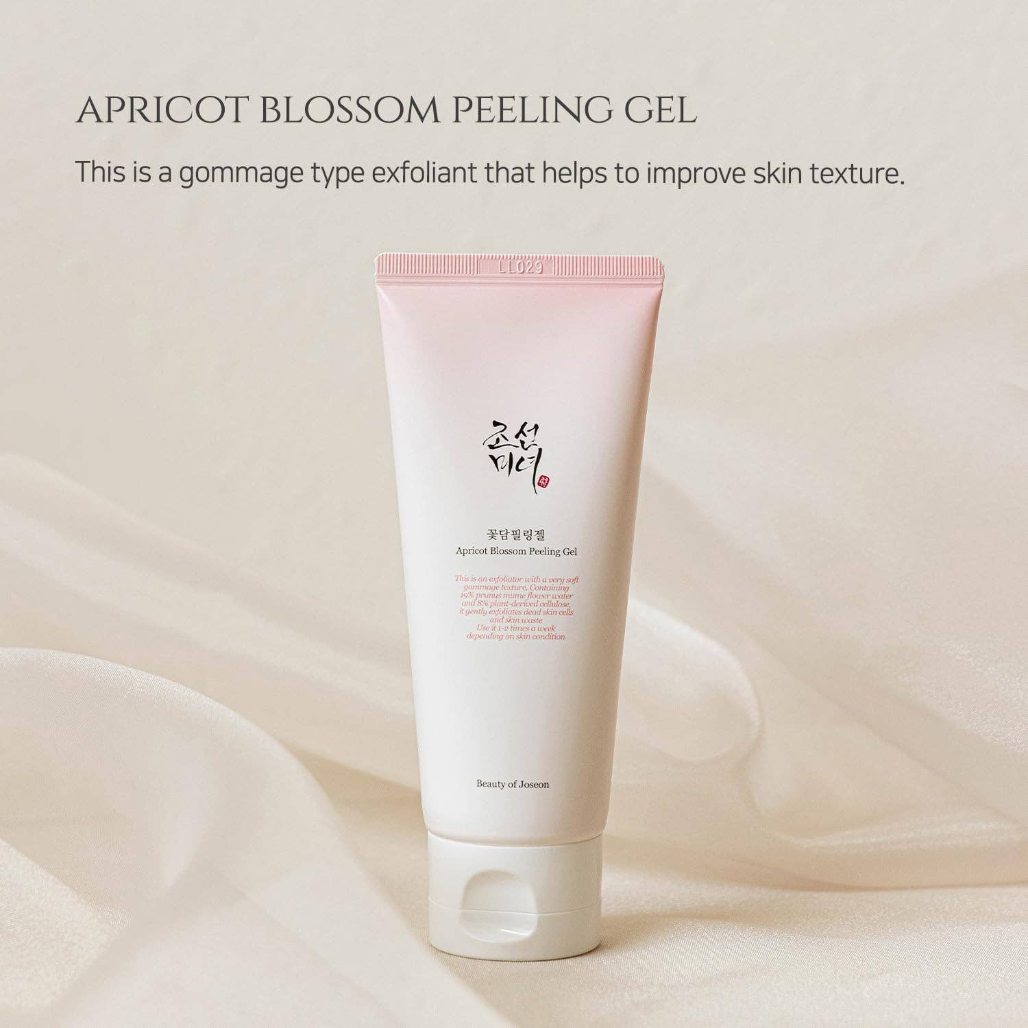 BEAUTY OF JOSEON - Apricot Blossom Peeling Gel For Face & Body 100ml - XQ