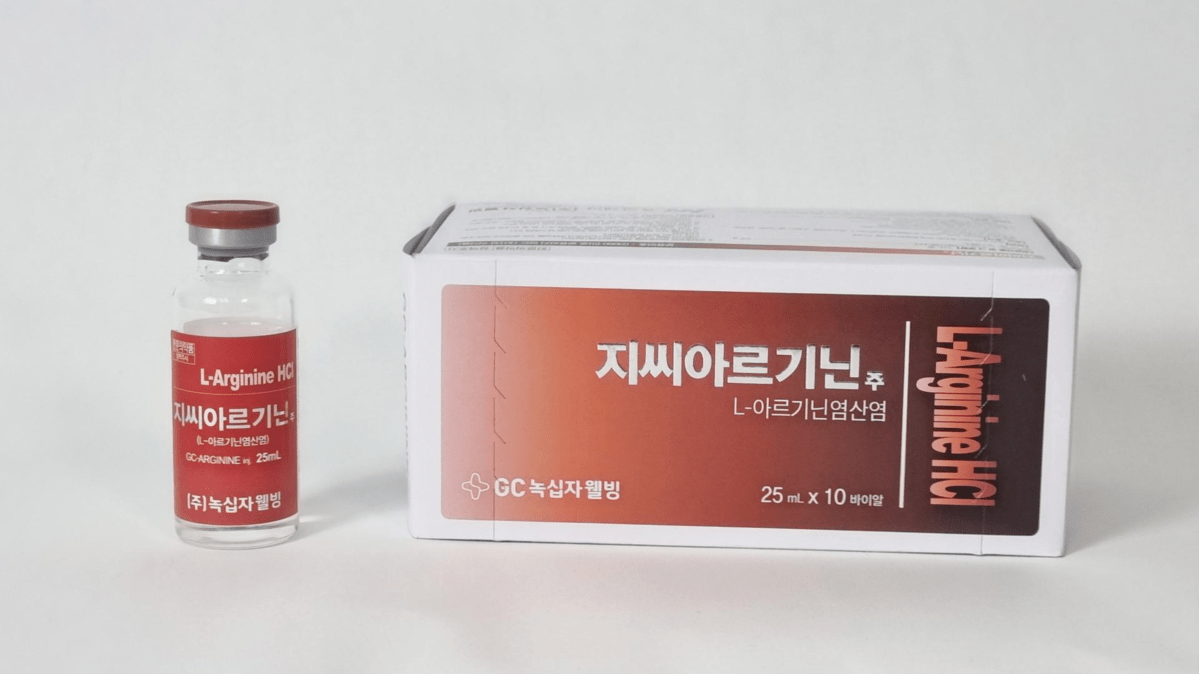 L - Arginine HCL - L - Arginine Hydrochloride - XQ