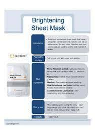 MERIKIT Brightening Mask - XQ