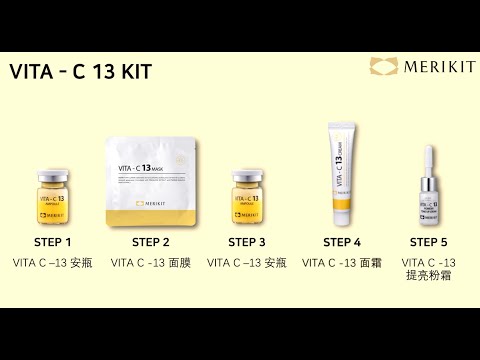 MERIKIT Vita-C 13 Ampoule