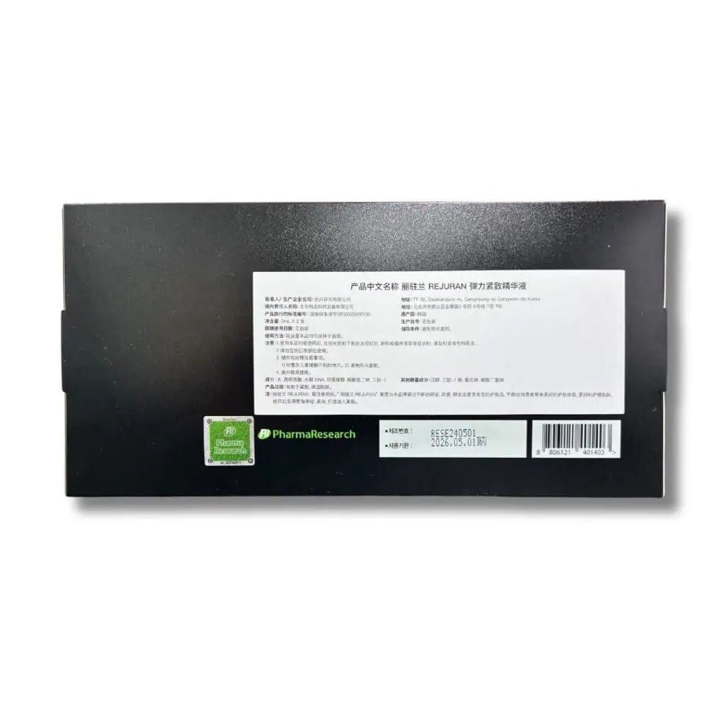 Rejuran Elaskin Essence - XQ