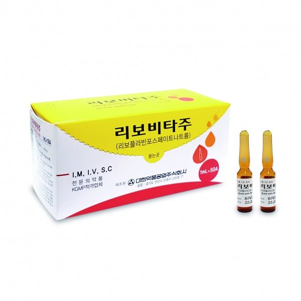 Rivovitage – Riboflavin Phosphate Sodium Injection Vitamin B2 - XQ