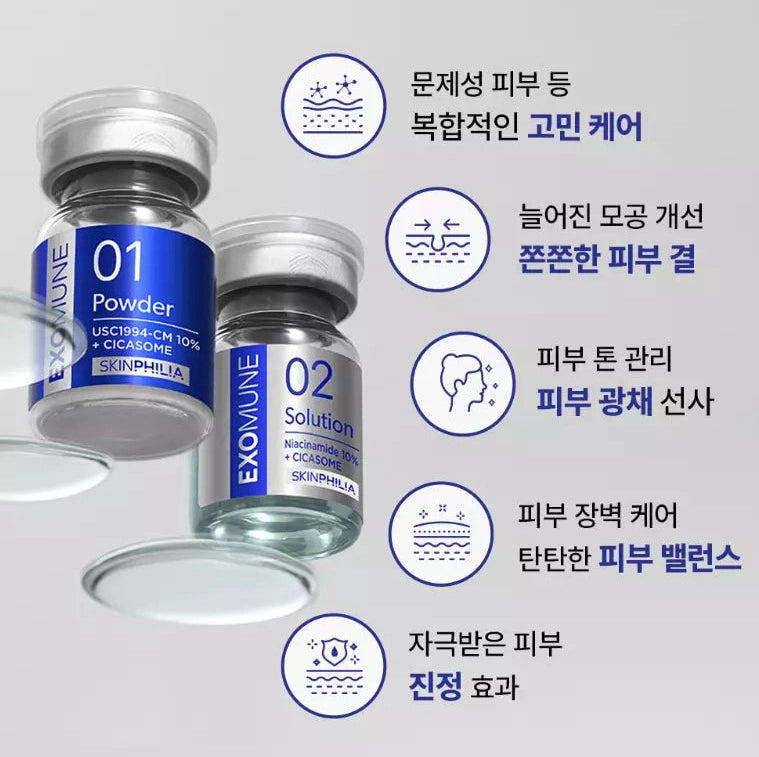 Skinphilia Exomune Booster - XQ