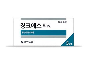 Zinc S - Zinc Sulfate Hydrate 5mL - XQ
